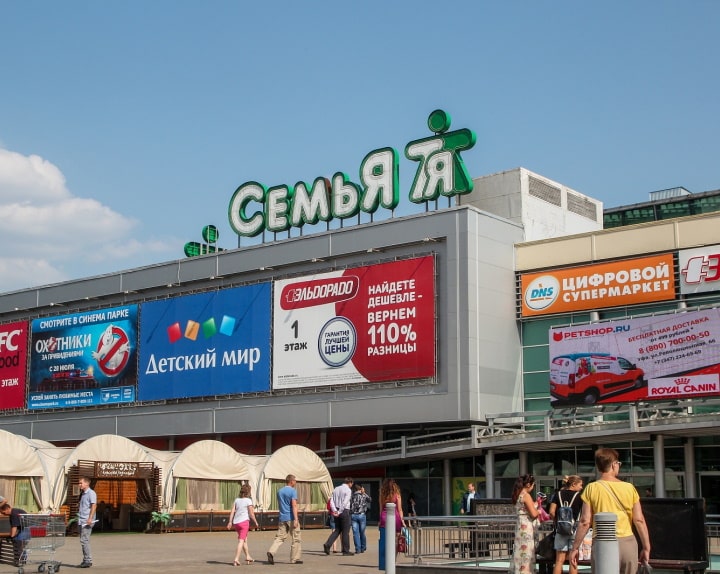 ТРК Image